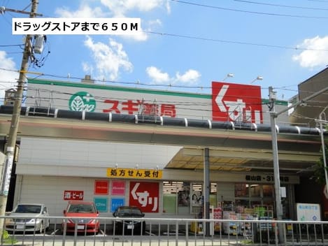 Naikan14 20150816000000