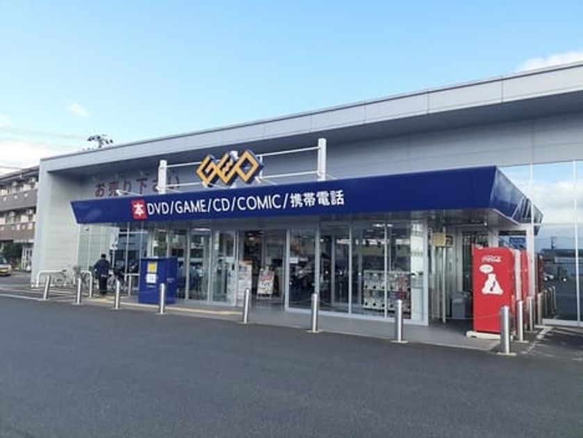 Naikan17 20211116000000 945x630