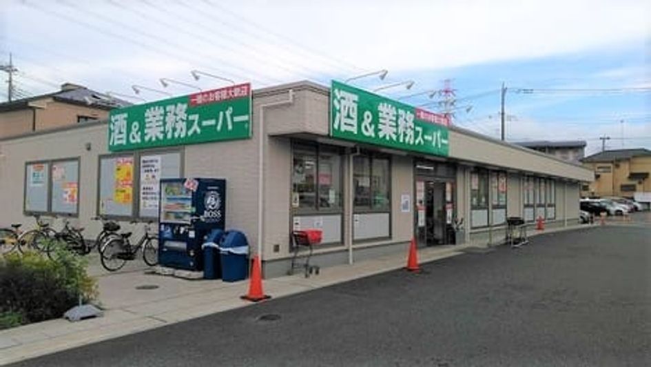 Naikan16 20220112000000 945x630