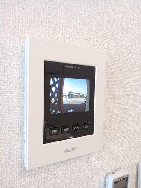 Naikan8 20250115000000 945x630