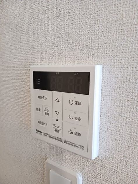 Naikan9 20250115000000 945x630