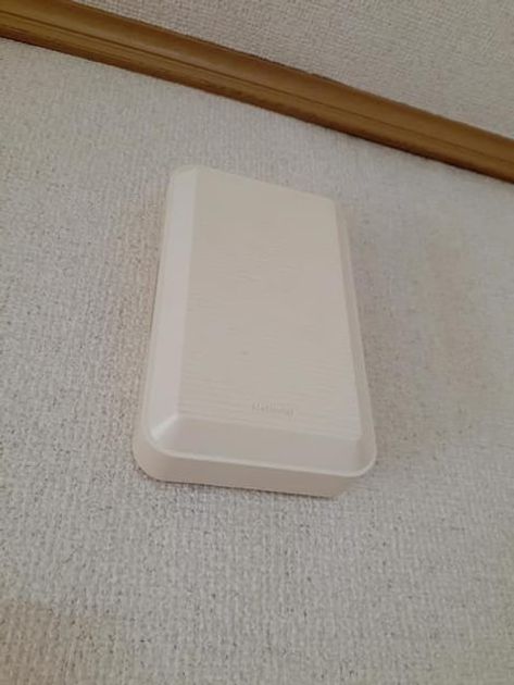 Naikan8 20210218000000 945x630