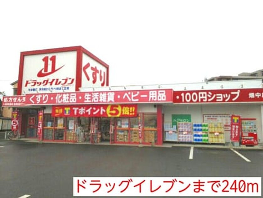 Naikan14 20150706000000 945x630