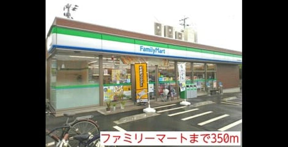 Naikan15 20150706000000 945x630