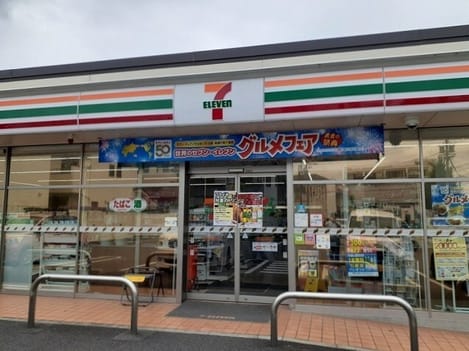 Naikan14 20260421000000