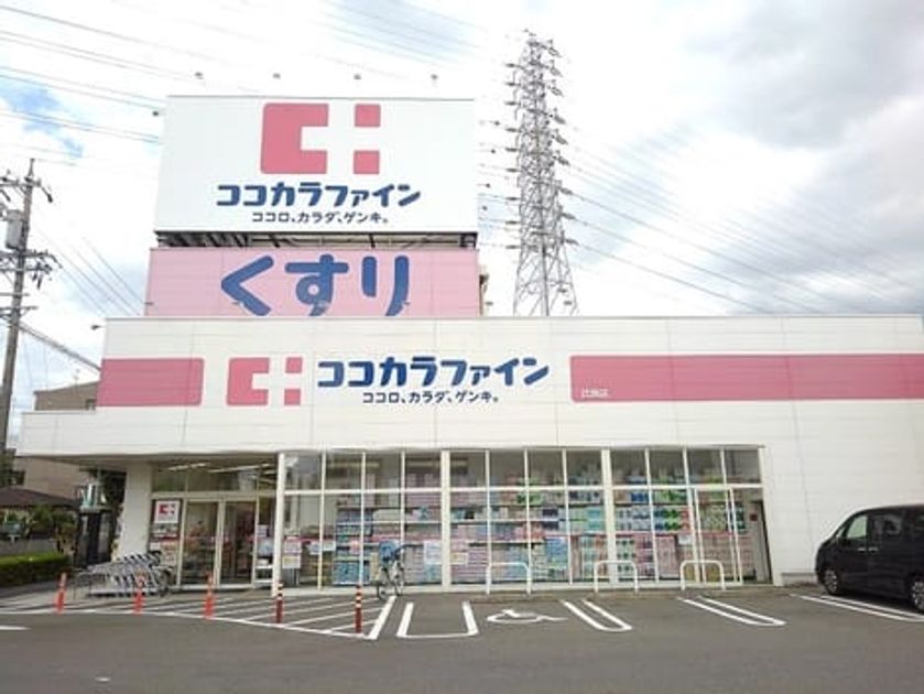 Naikan16 20201009000000 945x630