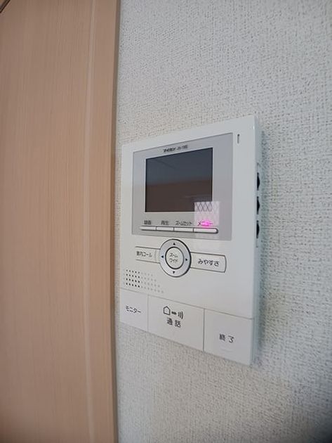 Naikan7 20260612000000 945x630