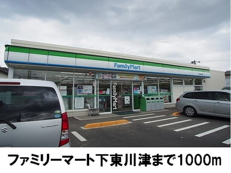 Naikan14 20170310000000