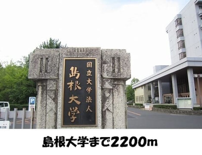 Naikan18 20170202000000 945x630