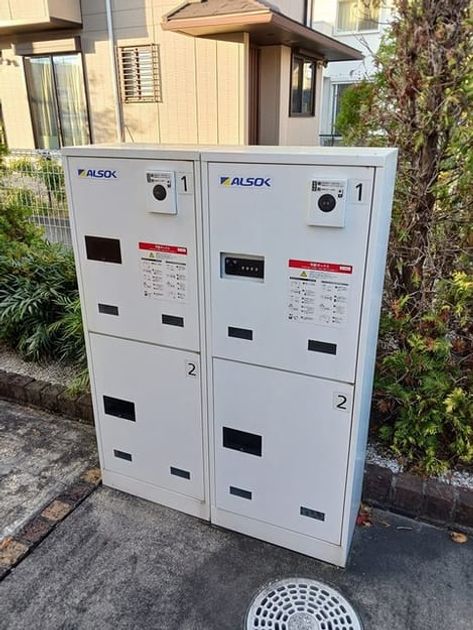 Naikan12 20241129000000 945x630
