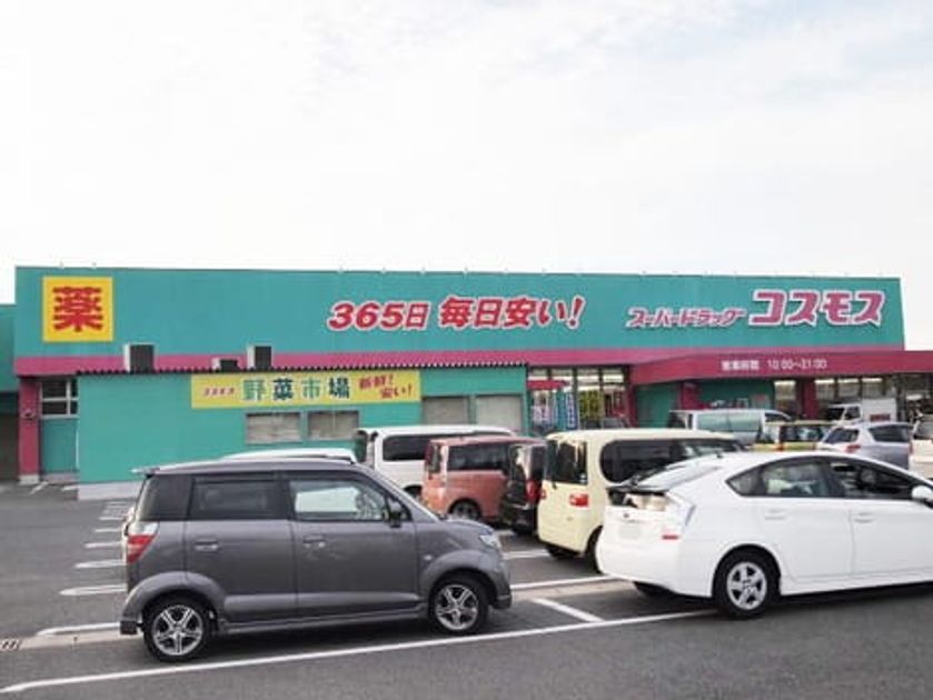 Naikan16 20200130000000 945x630