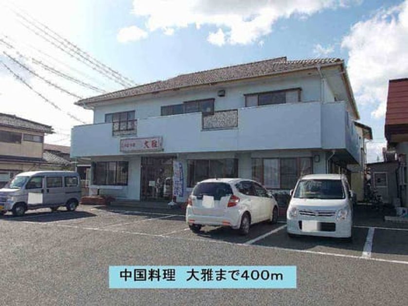 Naikan15 20140411000000 945x630