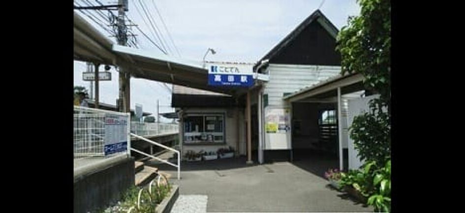 Naikan14 20221020000000 945x630