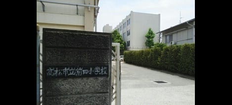 Naikan17 20220905000000