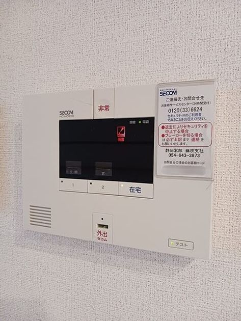Naikan9 20260604000000 945x630