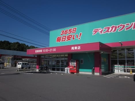 Naikan15 20220922000000
