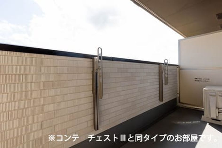 Naikan7 20260422000000 945x630