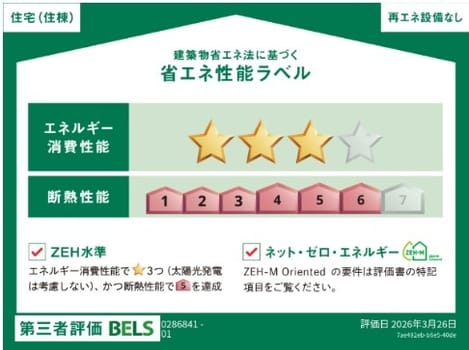 Naikan12 20260406000000