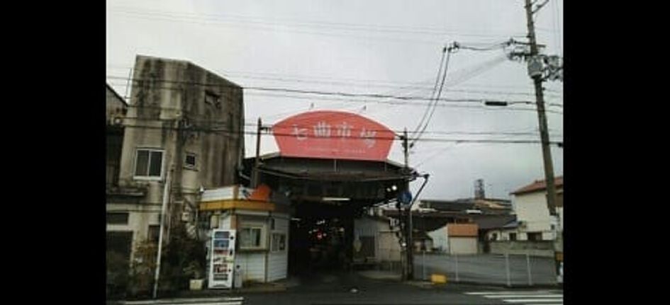 Naikan16 20250310000000 945x630