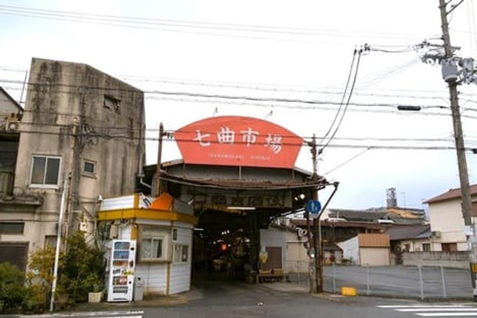 Naikan16 20260916000000 945x630