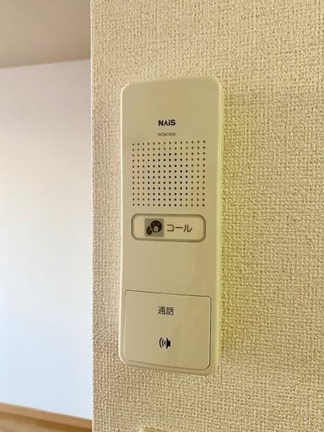Naikan8 20220902000000 945x630