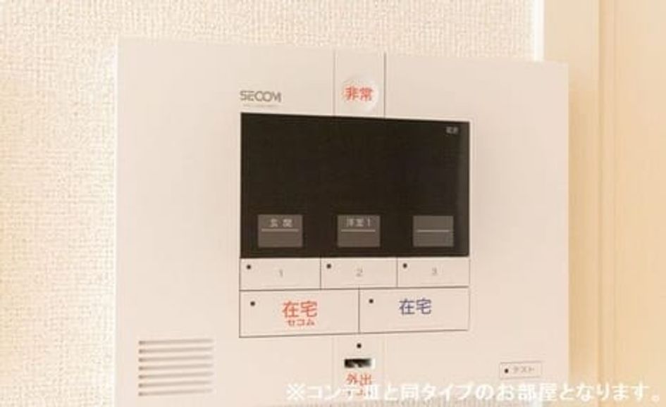 Naikan9 20260428000000 945x630