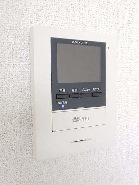 Naikan12 20261021000000 945x630
