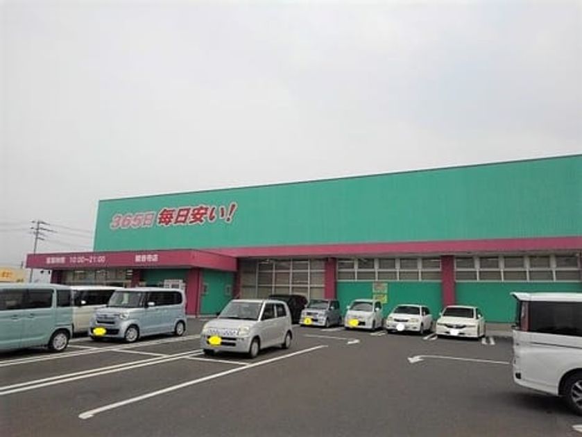 Naikan15 20210429000000 945x630