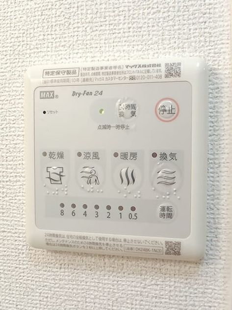 Naikan5 20261021000000 945x630
