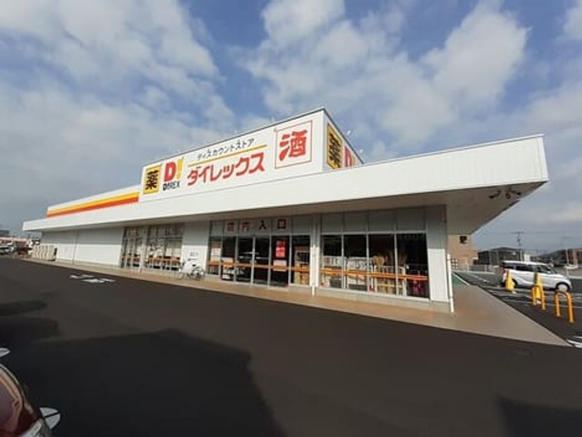 Naikan16 20261005000000 945x630