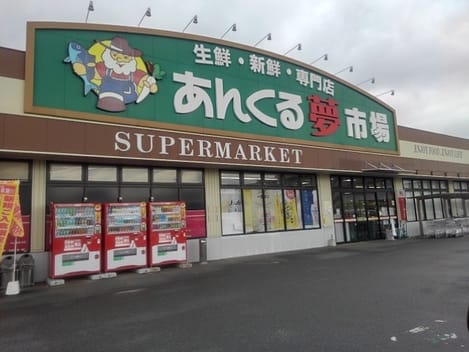 Naikan14 20210806000000