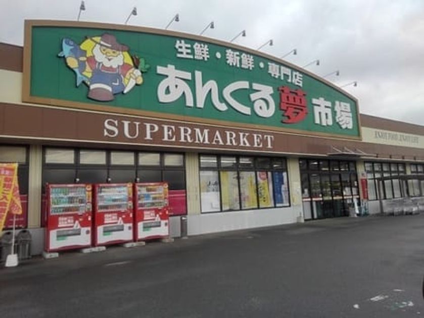 Naikan14 20210806000000 945x630