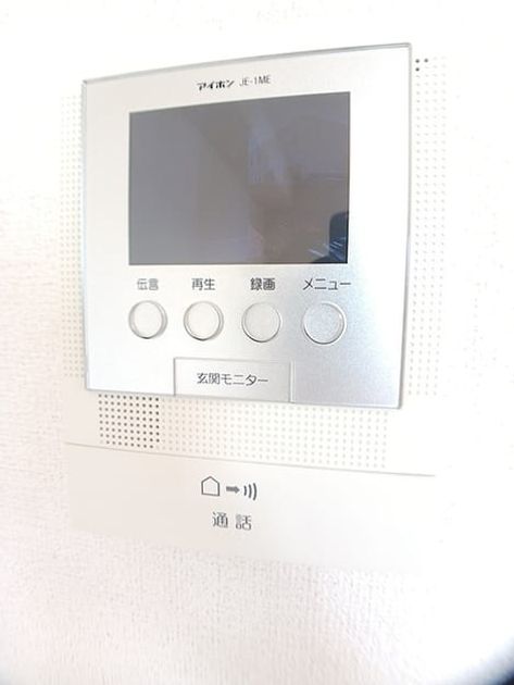 Naikan8 20260617000000 945x630