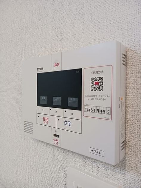 Naikan8 20260914000000 945x630