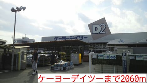 Naikan15 20150429000000