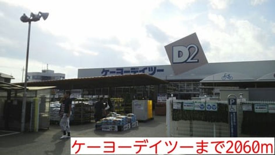Naikan15 20150429000000 945x630