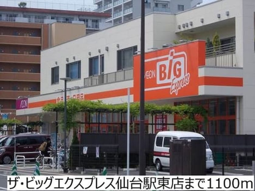 Naikan15 20180127000000 945x630