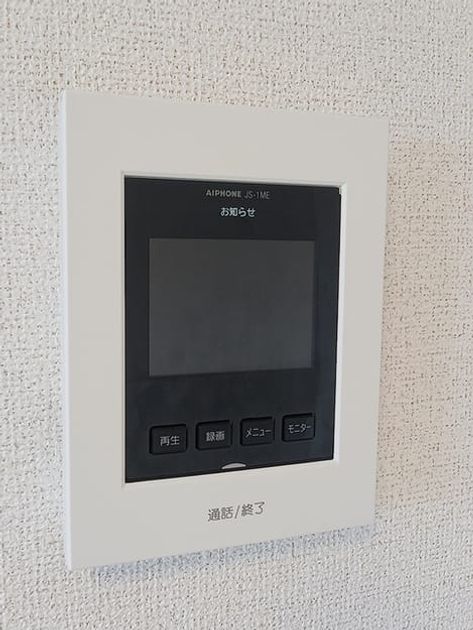 Naikan9 20260721000000 945x630