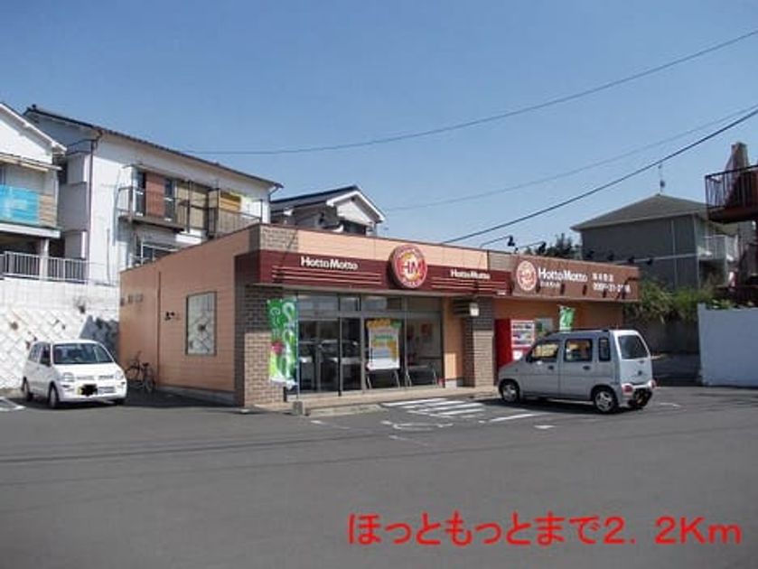 Naikan16 20140513000000 945x630