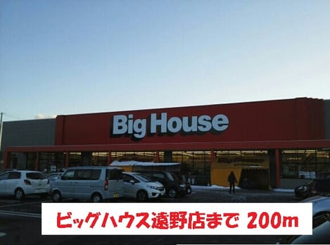Naikan13 20160226000000