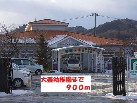Naikan17 20151126000000