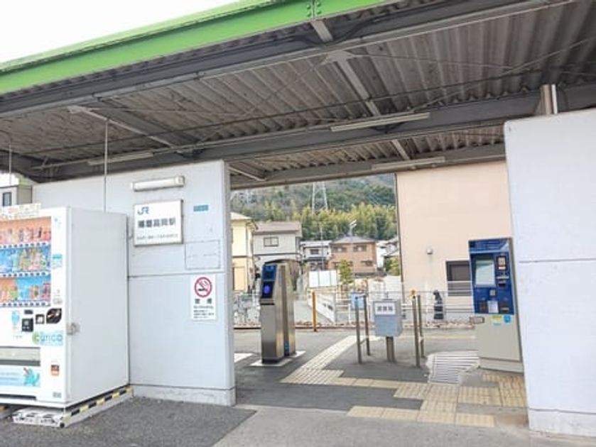 Naikan17 20250207000000 945x630