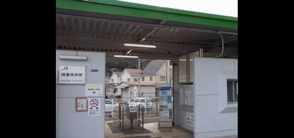 Naikan18 20250328000000 945x630