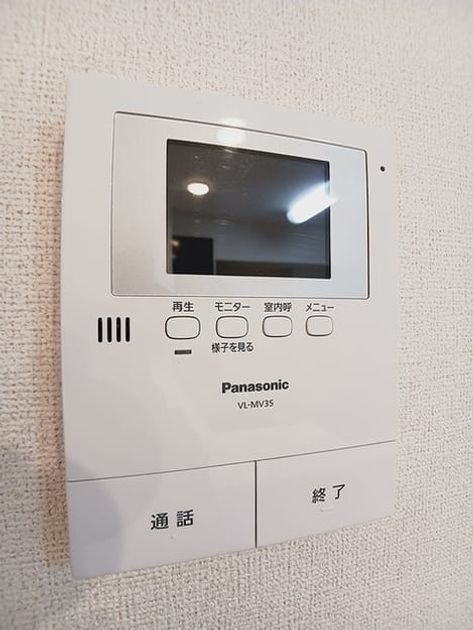 Naikan9 20260708000000 945x630