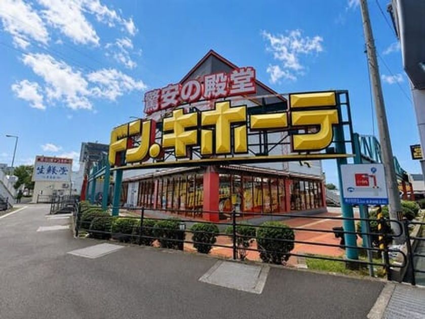 Naikan13 20260910000000 945x630