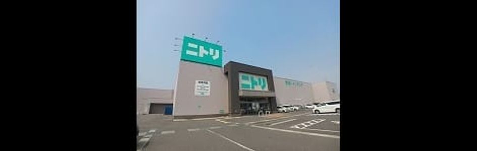 Naikan16 20260907000000 945x630