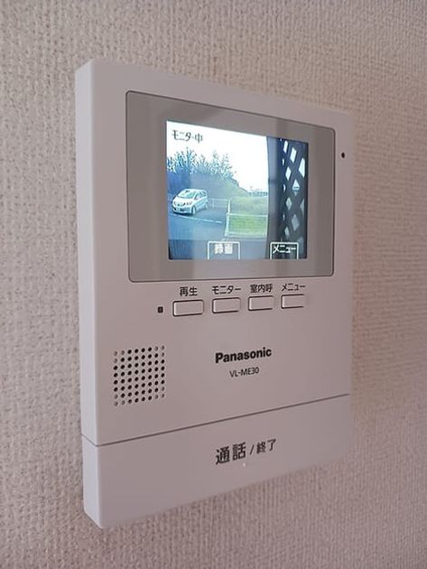 Naikan8 20260612000000 945x630
