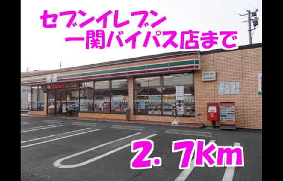 Naikan13 20140304000000 945x630
