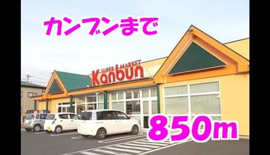 Naikan14 20140304000000 945x630