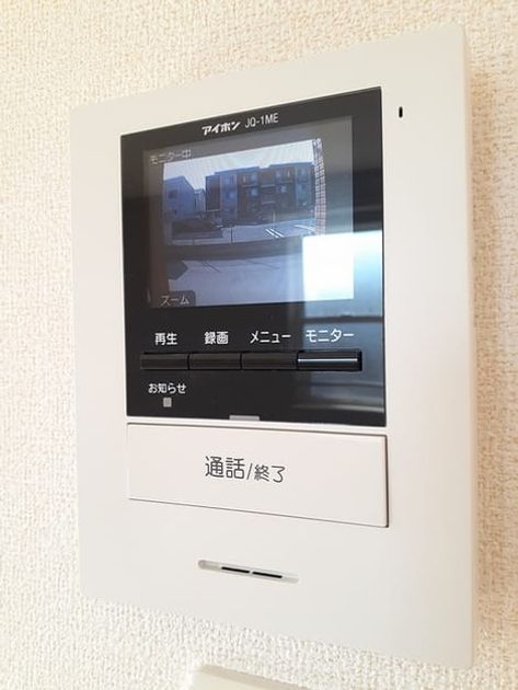 Naikan12 20230118000000 945x630